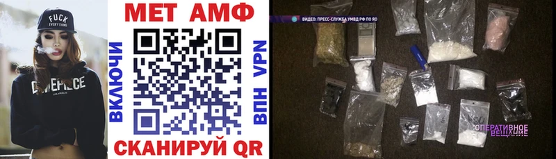 Amphetamine 97%  Купить закладки  Киров 
