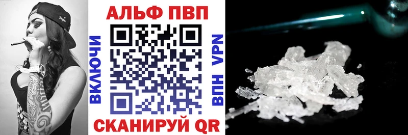 APVP СК КРИС  Купить закладки  Киров 