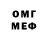 Метадон кристалл Brian Gorman