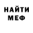 Метадон белоснежный KOTE CMETAH