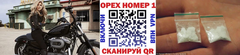 Купить  Киров  КОКАИН FishScale 