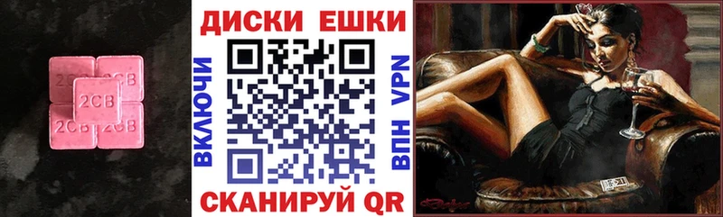 Экстази таблы  Купить закладки  Киров 