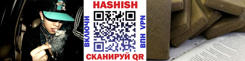 Купить где  Киров  Гашиш Изолятор 
