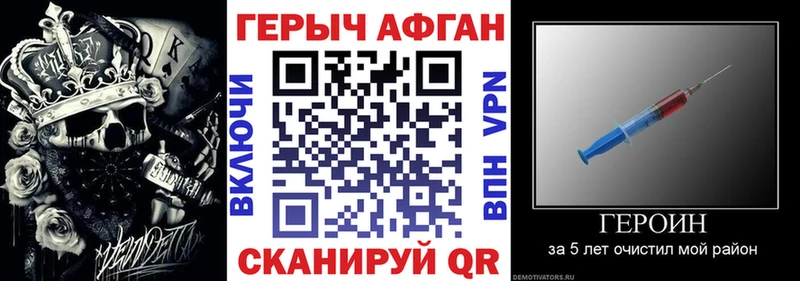 ГЕРОИН Heroin  Купить где  Киров 