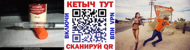 Купить где  Киров  Кетамин ketamine 