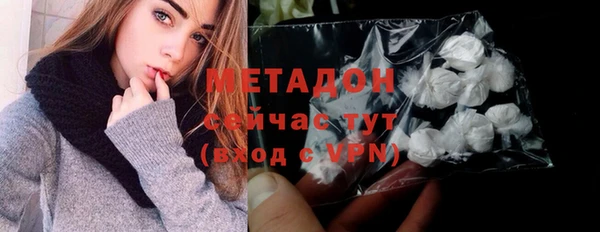 метадон Алзамай