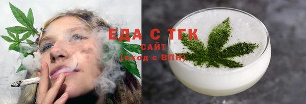 меф Алексин