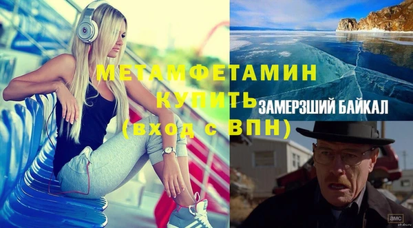 СК Армянск