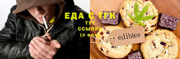 круглые Аркадак