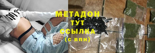СК Армянск