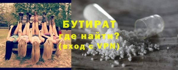 круглые Аркадак
