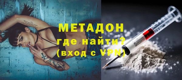 меф Алексин
