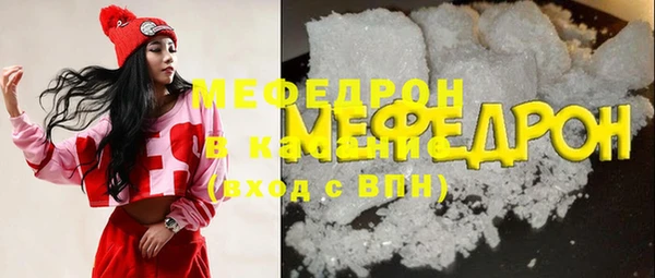 меф Алексин