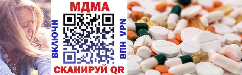 Купить где  Киров  MDMA VHQ 