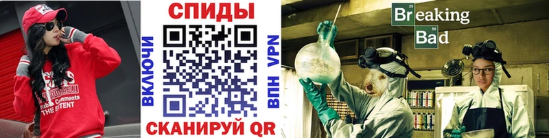 Первитин Methamphetamine  Купить  Киров 