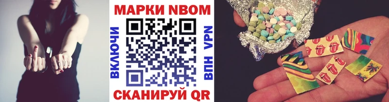 Наркотические марки 1,5мг  Купить  Киров 