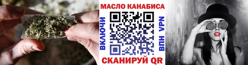 Дистиллят ТГК вейп  Купить закладки  Киров 